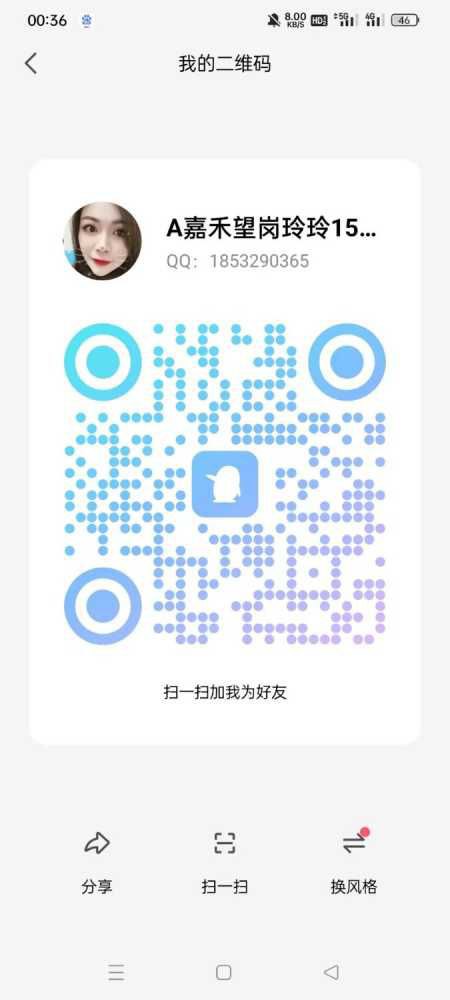 南沙嫩妹小七 8