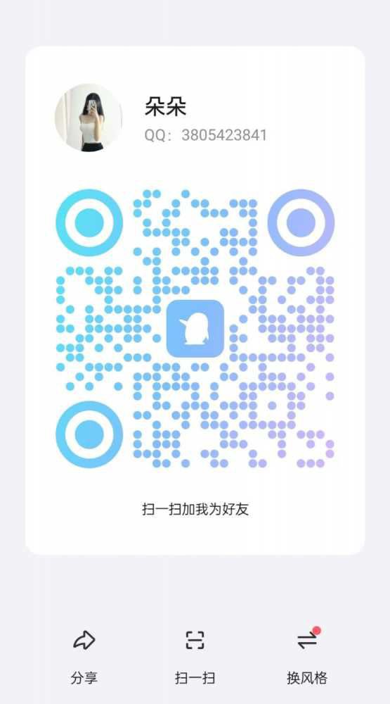 黄埔良家感少妇朵儿 19