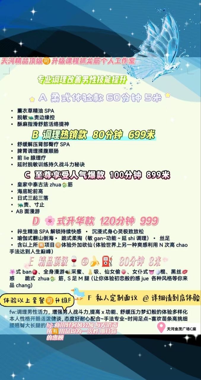 天河新人可甜可咸可温柔小蛮腰翘臀大长腿抓龙筋精品顶级92、94可升级套餐-柠檬 5