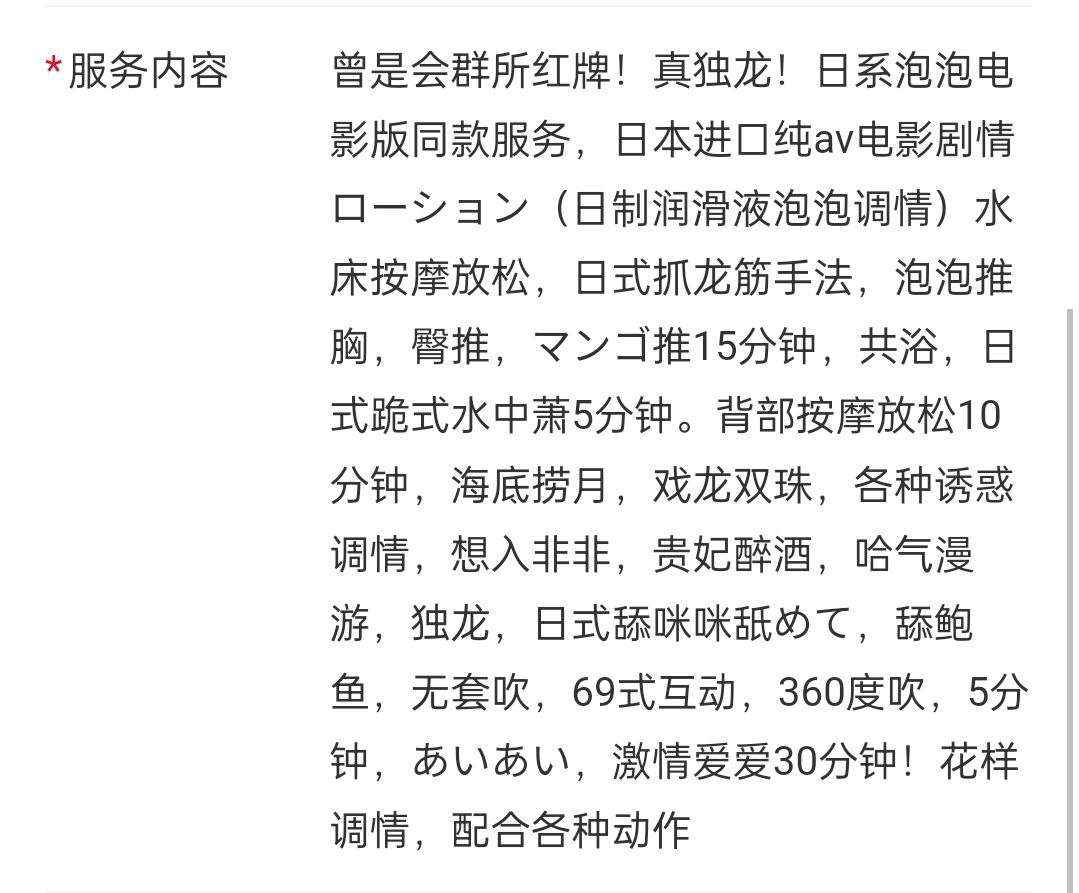 天河新人大长腿正宗日系av电影泡泡JJ雄风sm-思思 5
