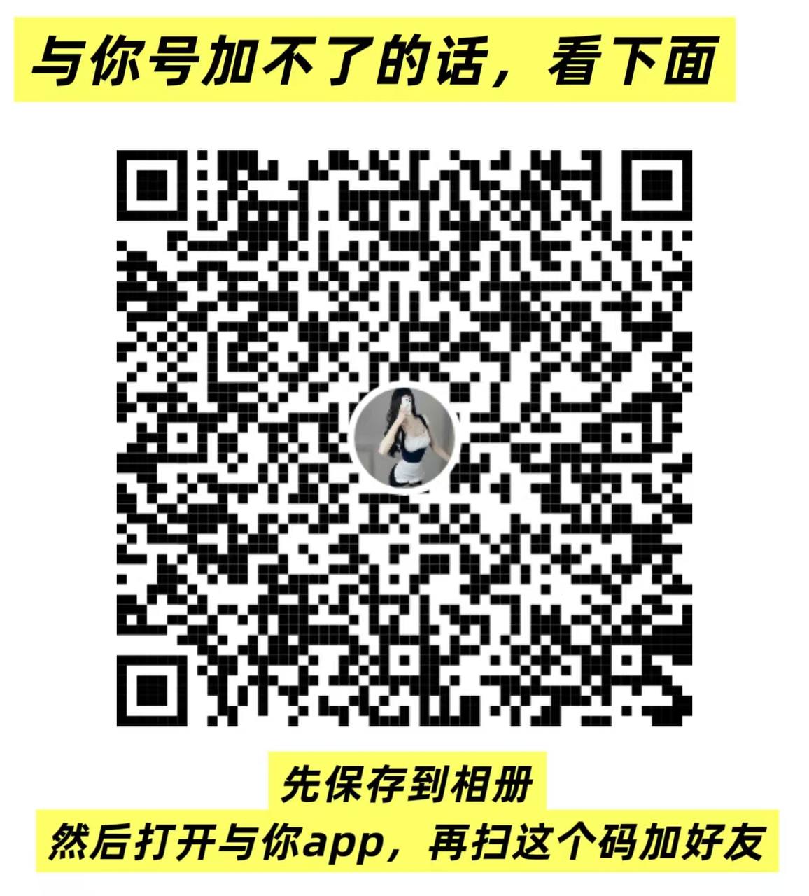 白云性感妩媚-可可 5