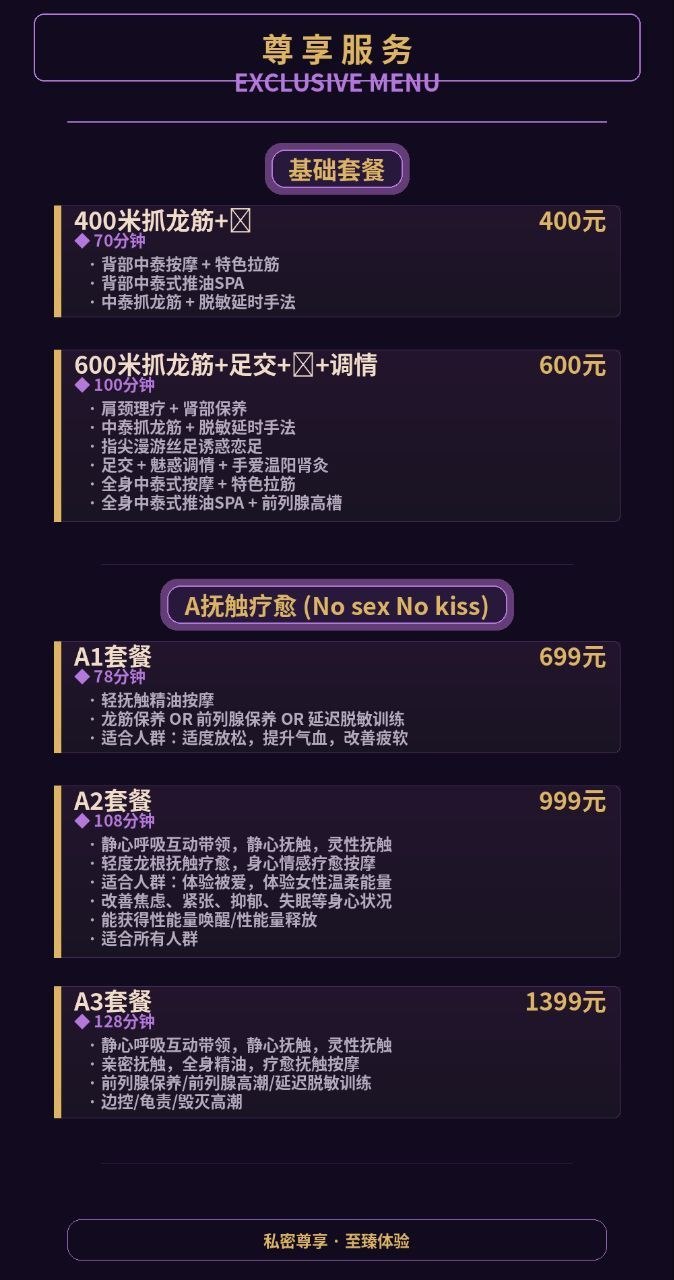 天河00 后嫩妹 肤白腿长 水床 av 泡泡 jj 雄风 sm 版-琪琪 10