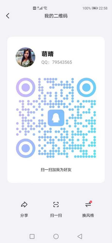 黄埔嫩妹兼职小小 6