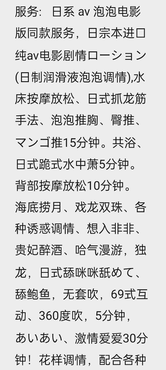 海珠纯洁少女日系雄风av泡泡sm艳舞车震-小夏 4