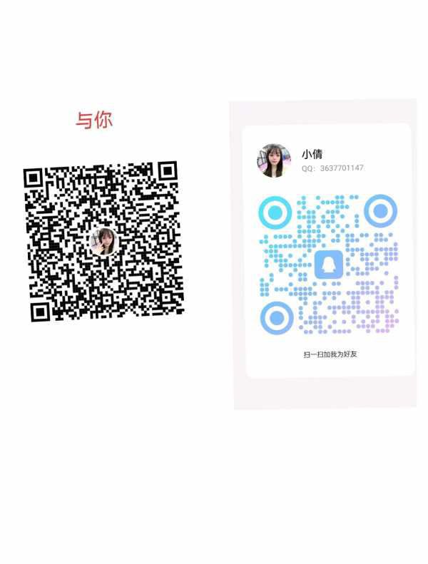 番禺新人小苹果 28