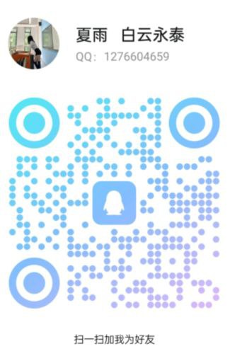 黄埔E奶小师妹 11