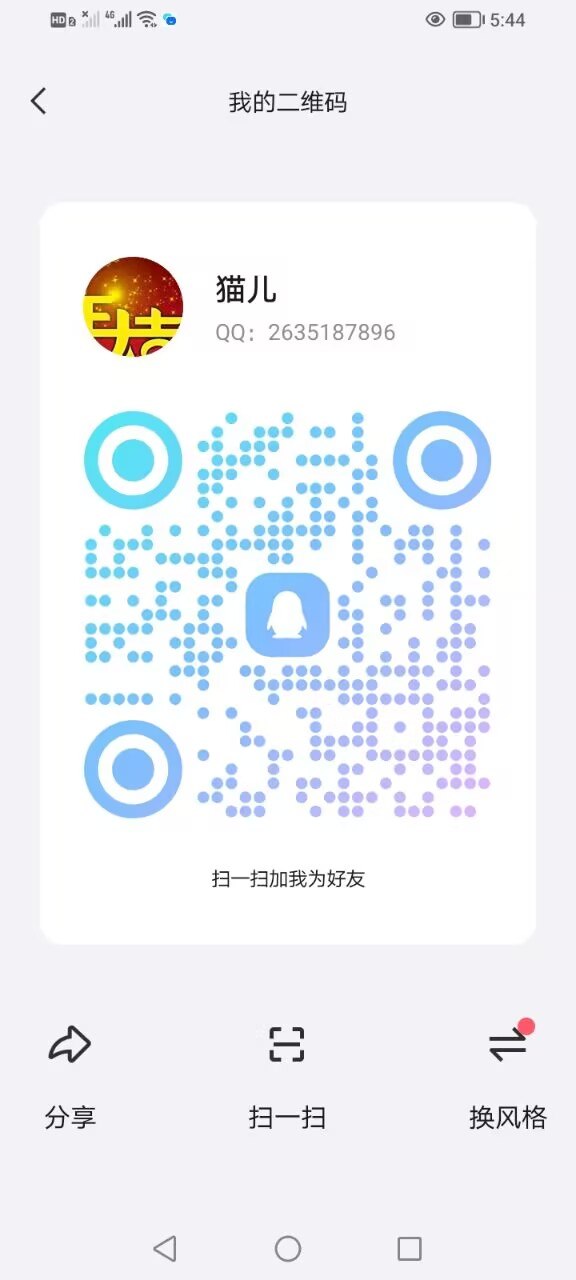 白云嫩妹兼职-小秀 3