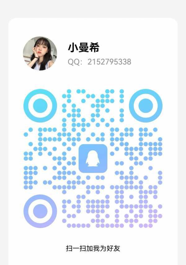 小曼希 17