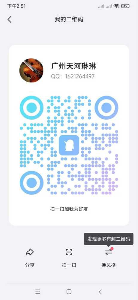 黄埔美女下海彤彤 15