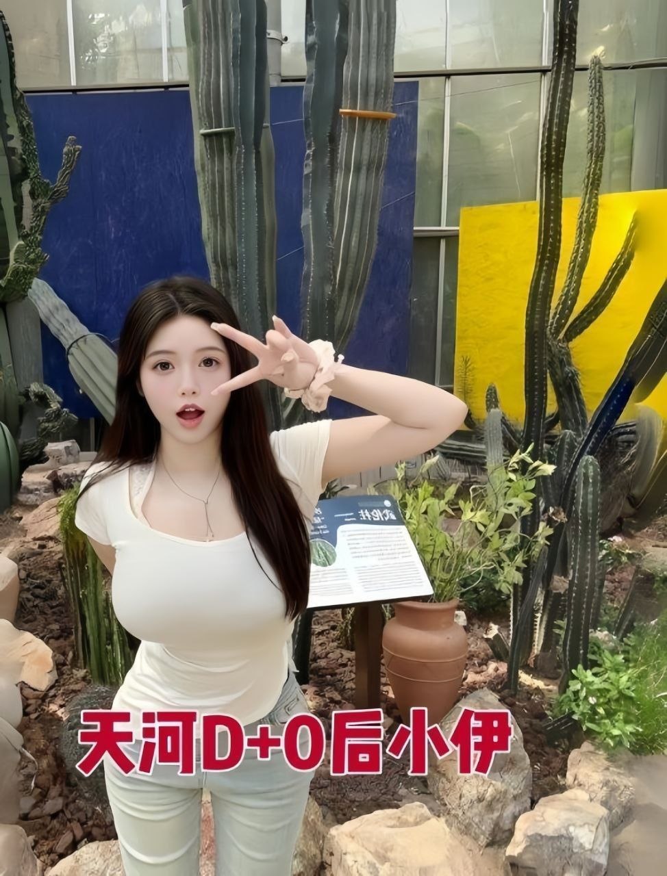 天河大奶零零后抓龙筋-小伊 2