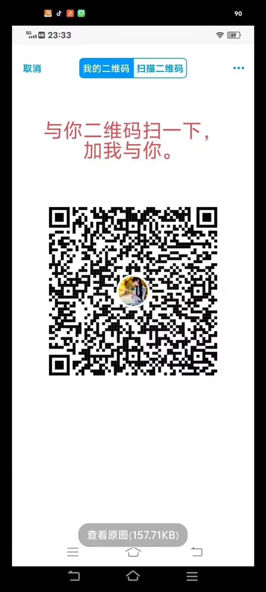 佛山南海大沥大波肥臀包时妹-阿梅 4