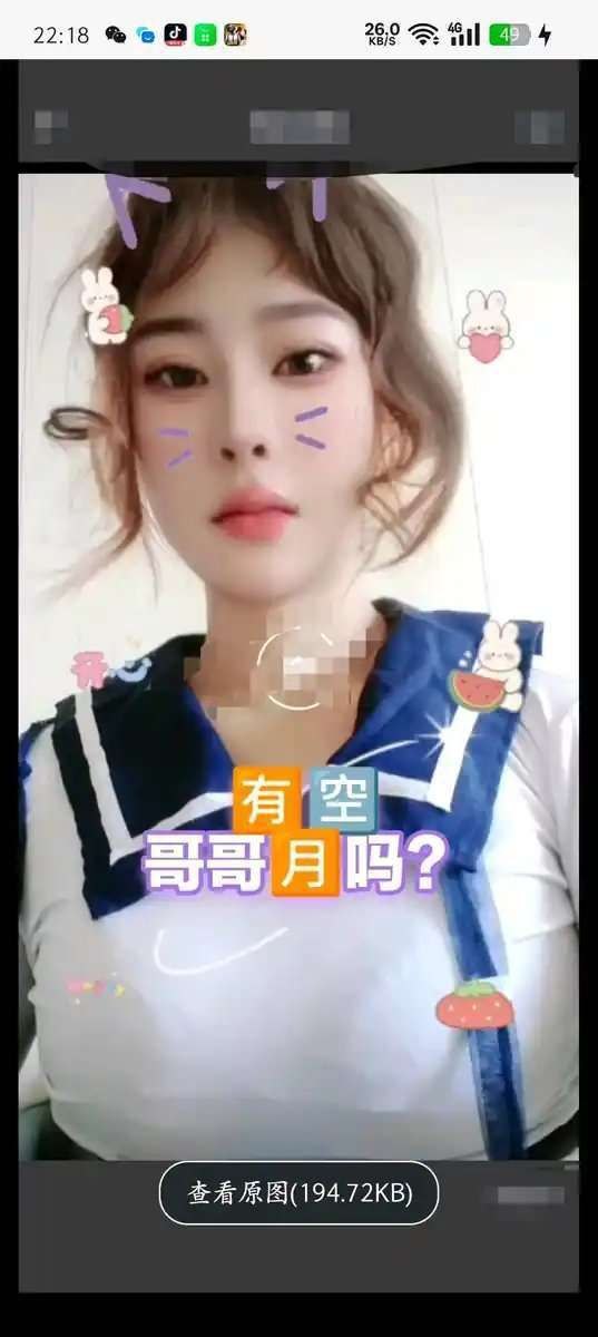 白云百分百真人自做服务一流-草莓 15