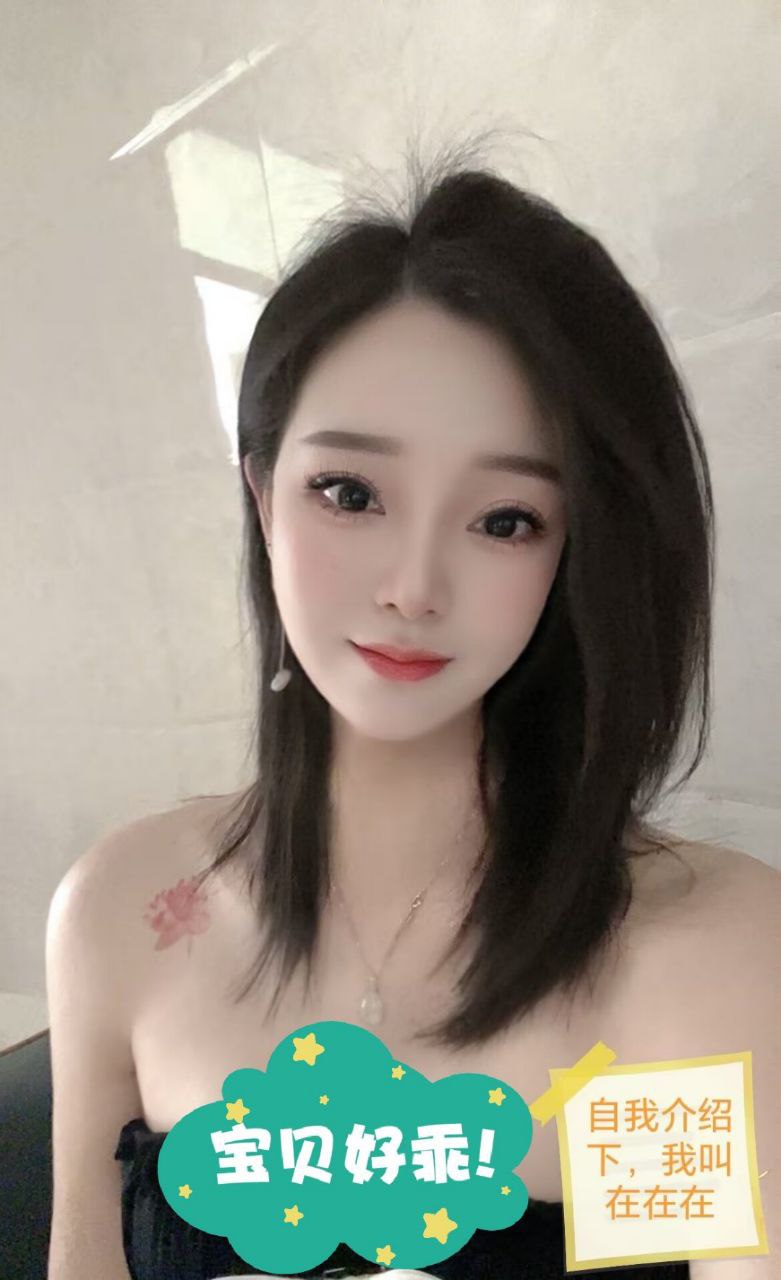 白云新出道女友感满满–琪琪 3