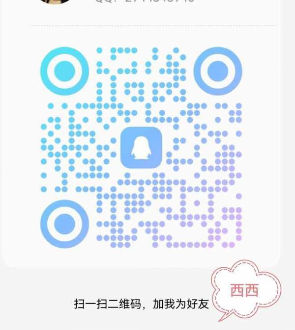 西双版纳西西 6
