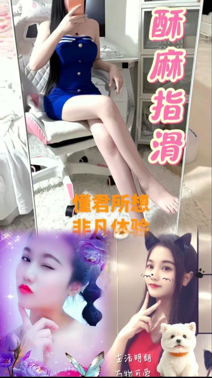 天河新人可甜可咸可温柔小蛮腰翘臀大长腿抓龙筋精品顶级92、94-玳华