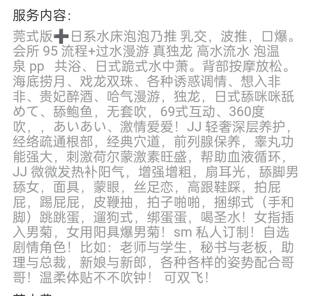 海珠区95KB+98DB 大乃肤白sm水床av泡泡jj 雄风-玫瑰 4