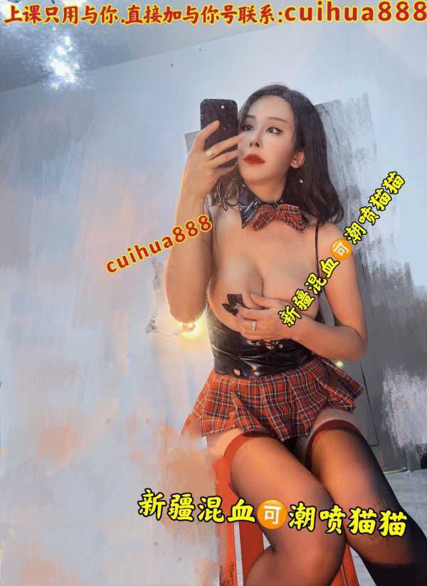 新疆混血潮喷女王 3