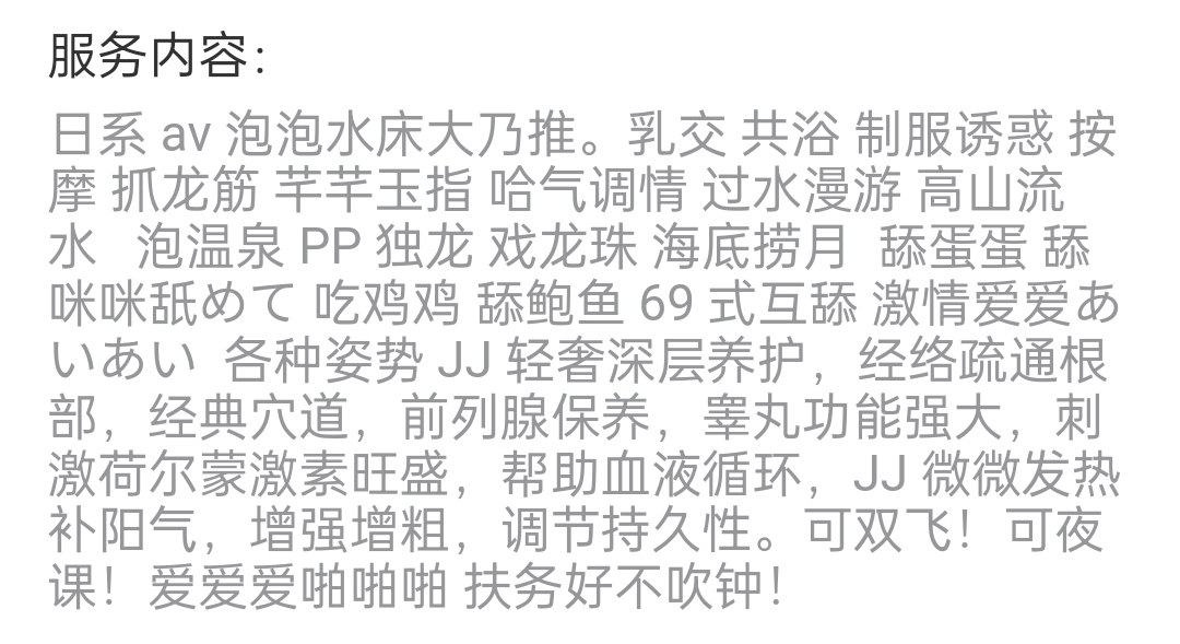天河00后花旦天然大乃日系水床泡泡av版jj雄风版sm-佳佳 4