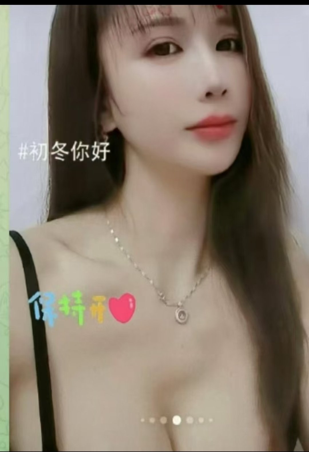 白云风骚会玩放的开-桃桃 4