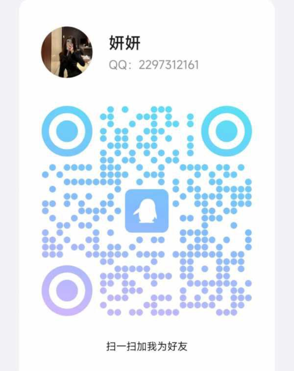 越秀新人苏苏susu 27