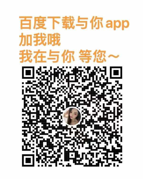 天河会所头牌天天 8