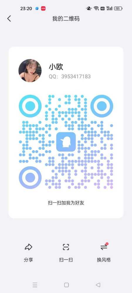 南沙思雅 9
