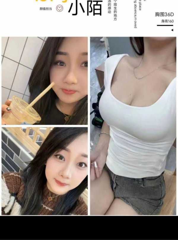 长腿模特兼职可可 8