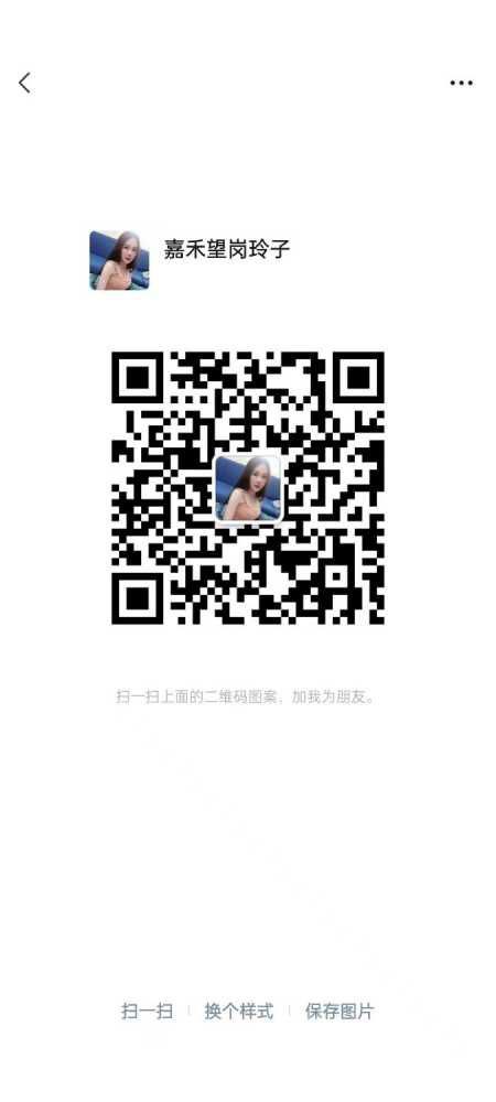 越秀爆炸糖一恬 7