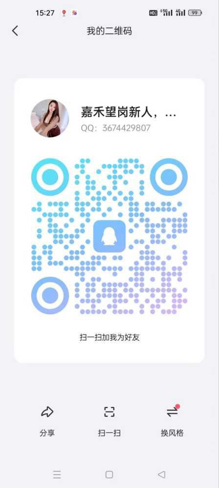 黄埔刚下水小妮 4