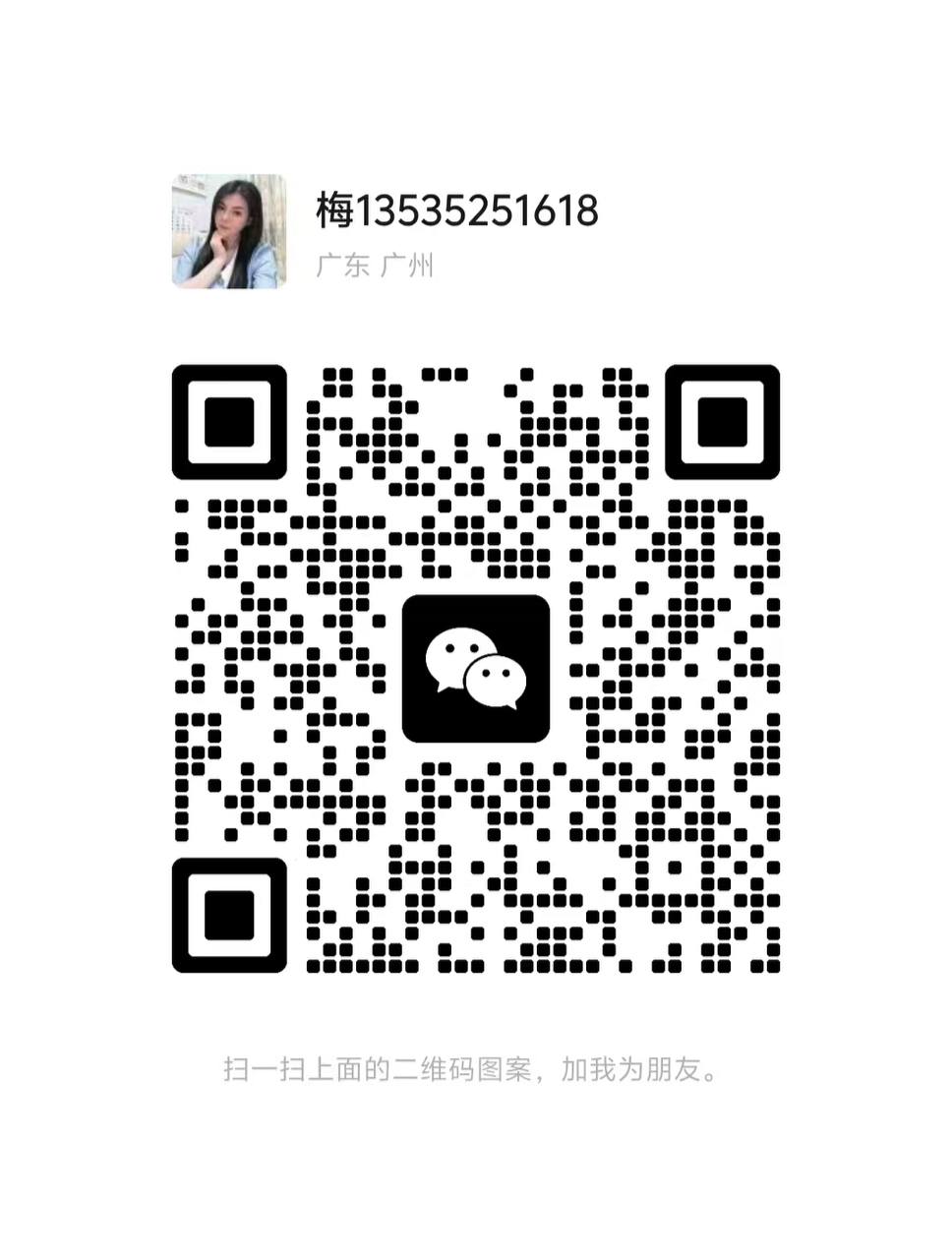 白云风骚诱惑-九妹 5