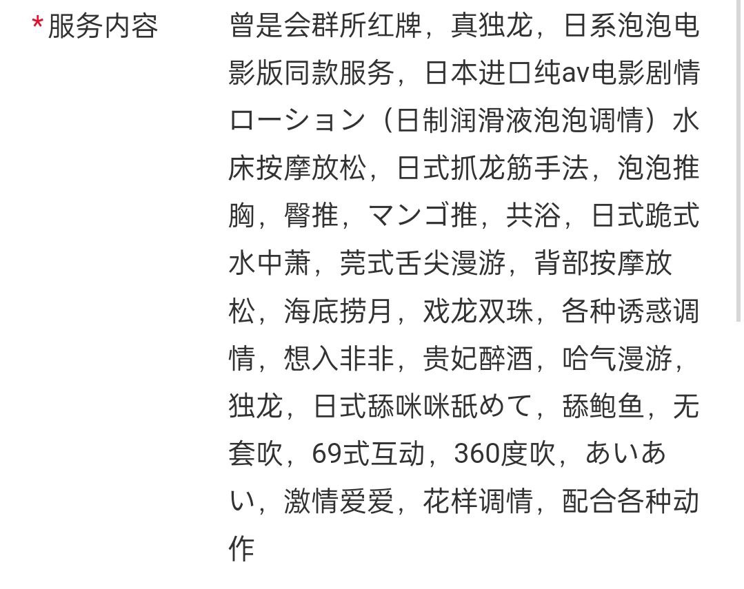 海珠天然大乃木瓜乃JJ 雄风版日系av电影泡泡版-薇薇 5