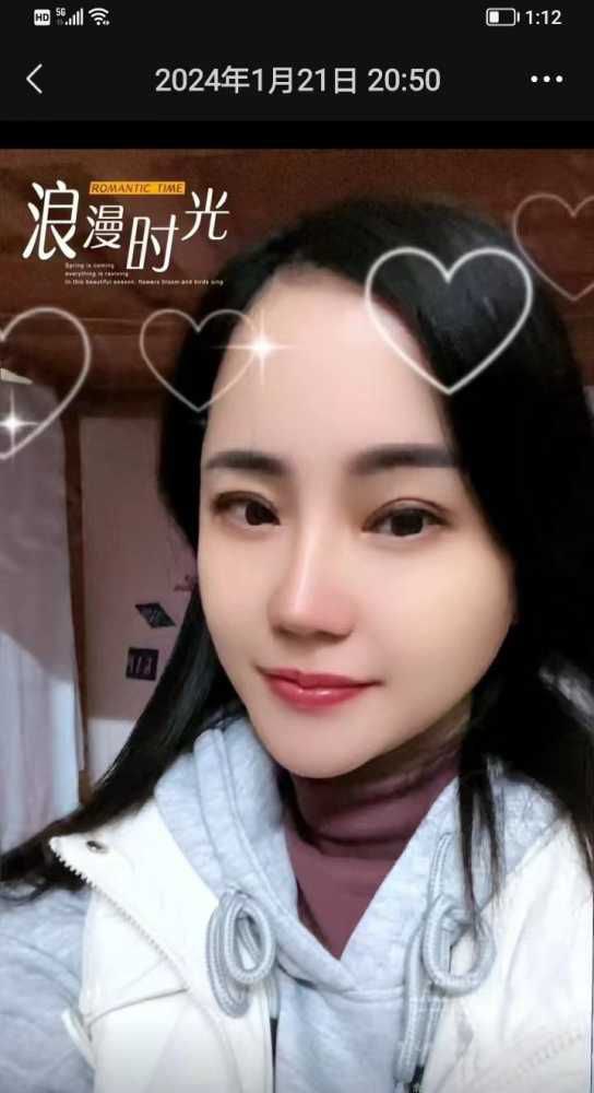 越秀老师小辣椒 4
