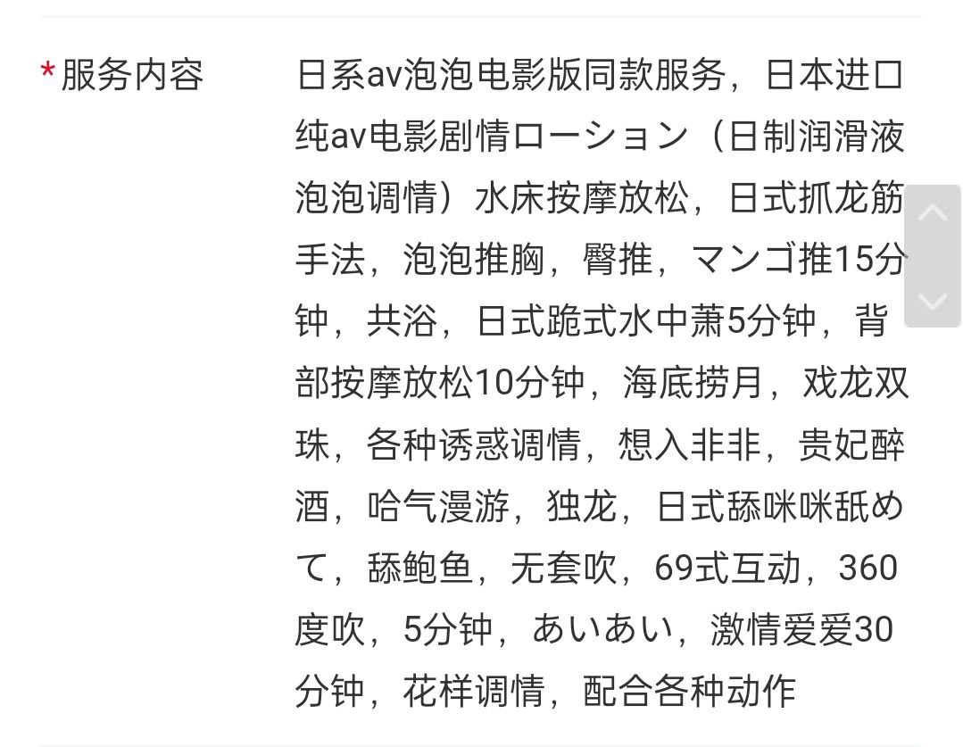 海珠身材与颜值在线日系JJ雄风版SM柔和版av电影-芊芊（热） 5