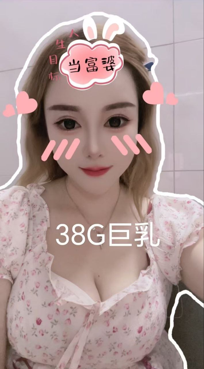 38G巨乳-美美 2