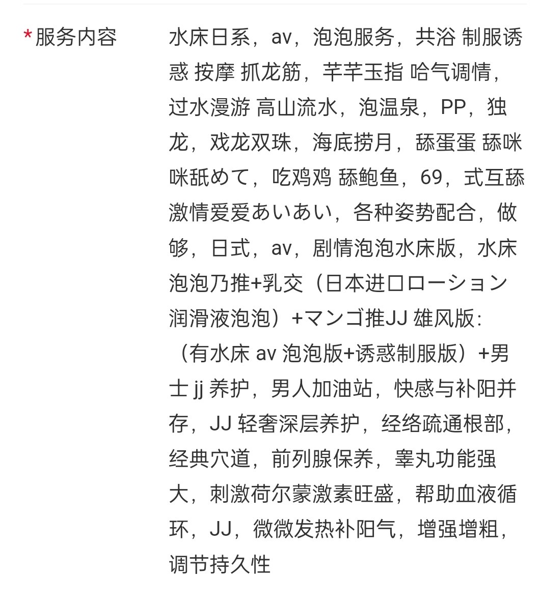 天河00 后嫩白妹日系 JJ 雄风 av 泡泡Sm-琪琪 4