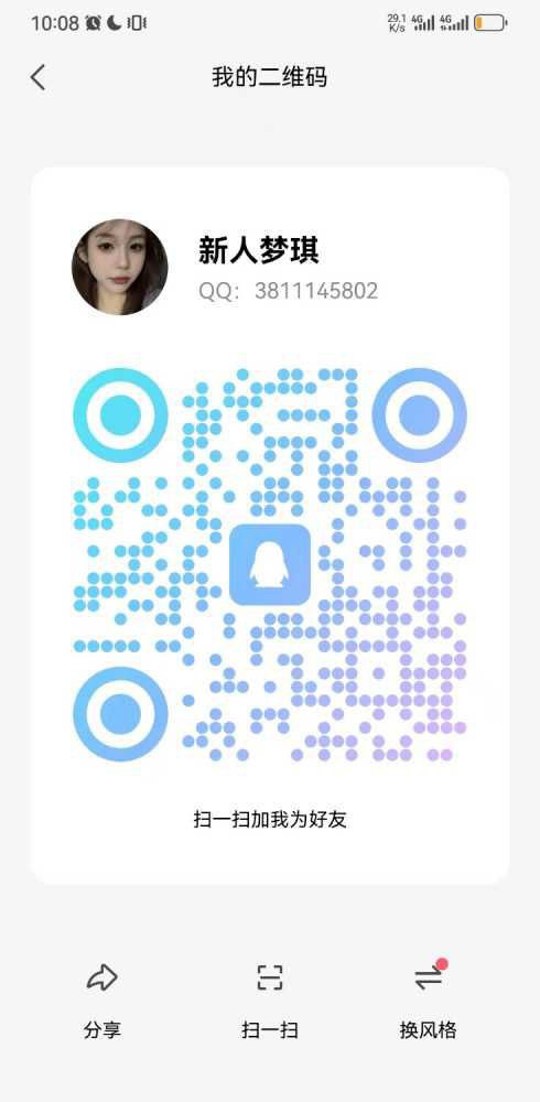 荔湾服务型甜甜圈 24