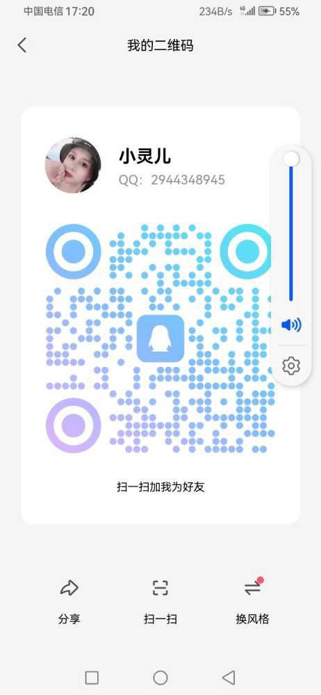 花都新人老师 百香果 20