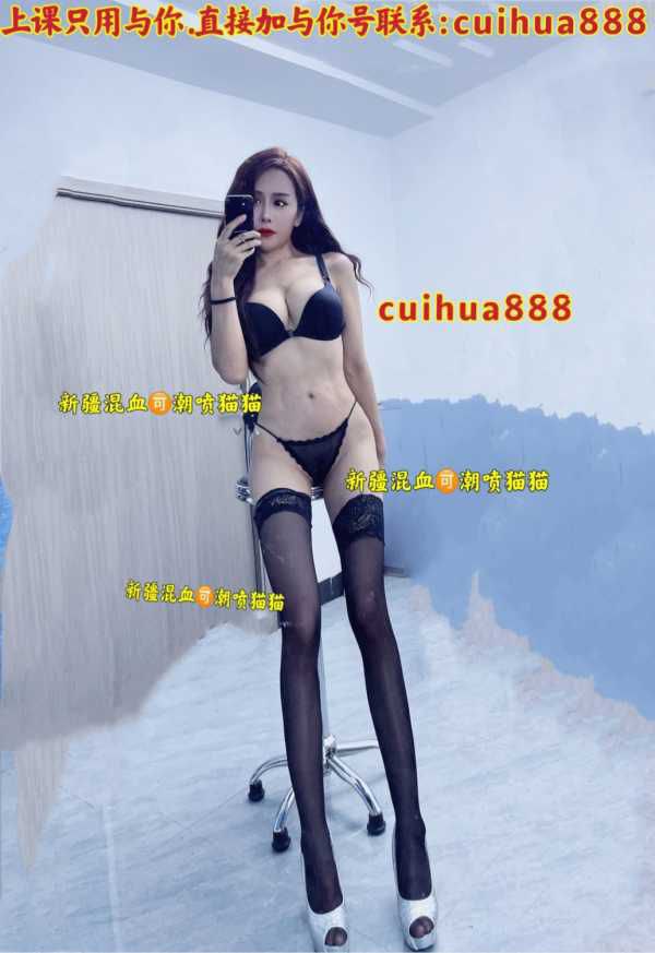 新疆混血潮喷女王 4