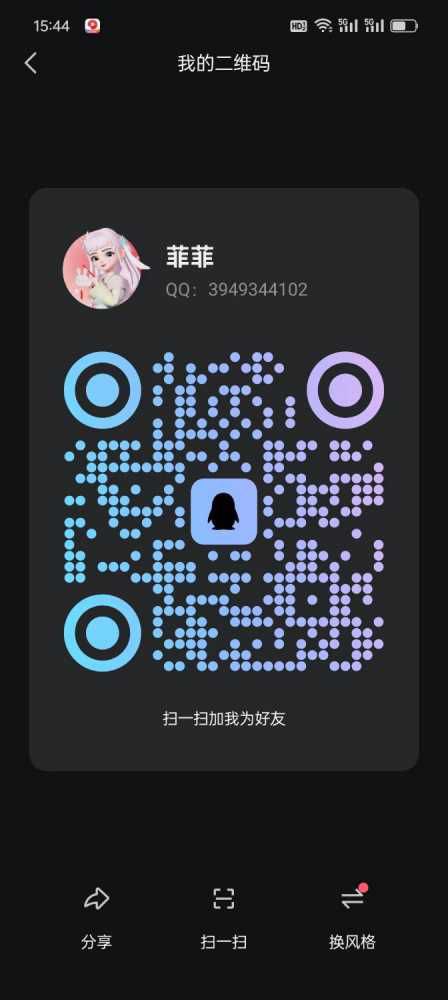 黄埔莞式艳艳 10