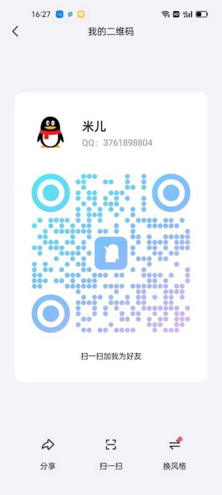 南沙金洲野玫瑰 15