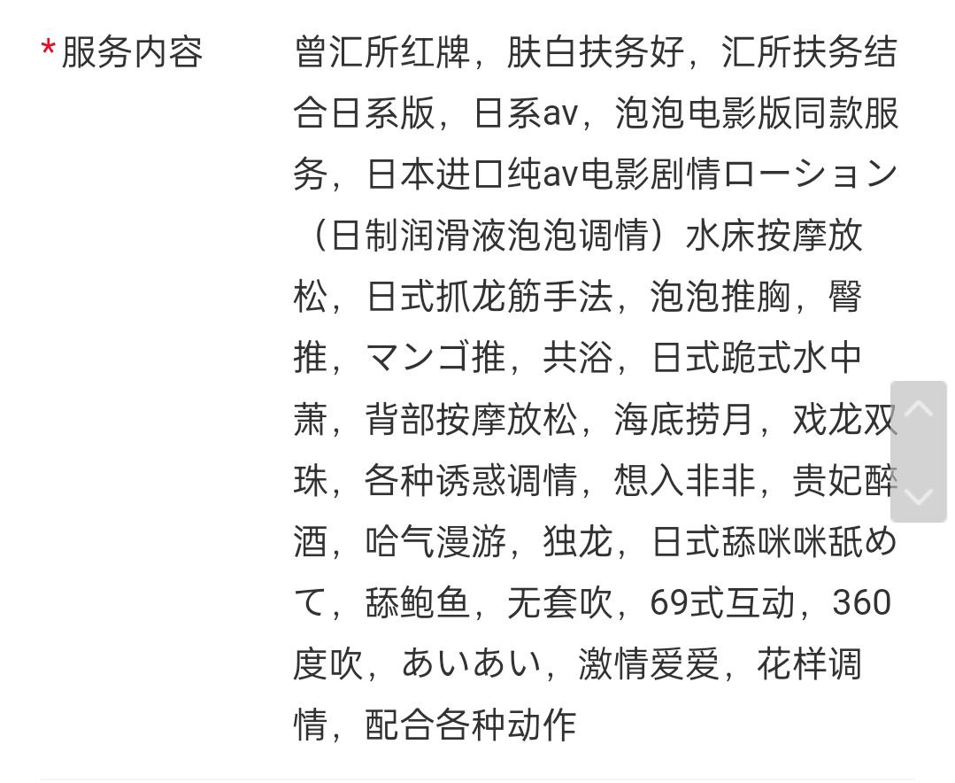 天河00后肤白大乃日系jj雄风版av电影泡泡sm-佳佳 4