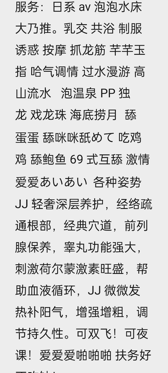 天河00后花旦天然大乃日系水床泡泡av版jj雄风版sm-佳佳 4