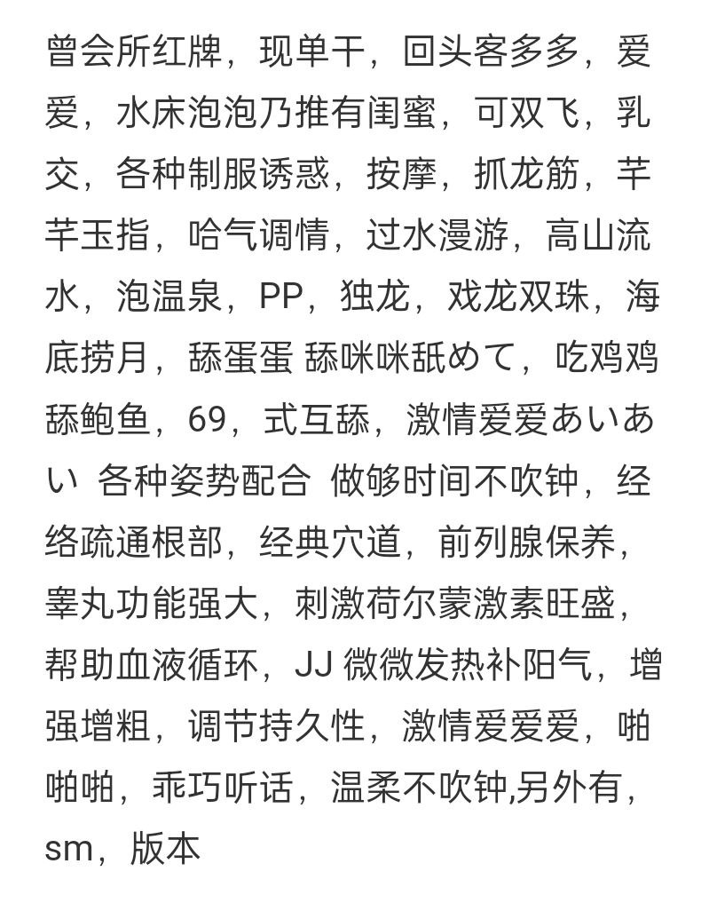 天河迷你小蛮腰00后嫩妹水床泡泡jj版sm-菲菲 4