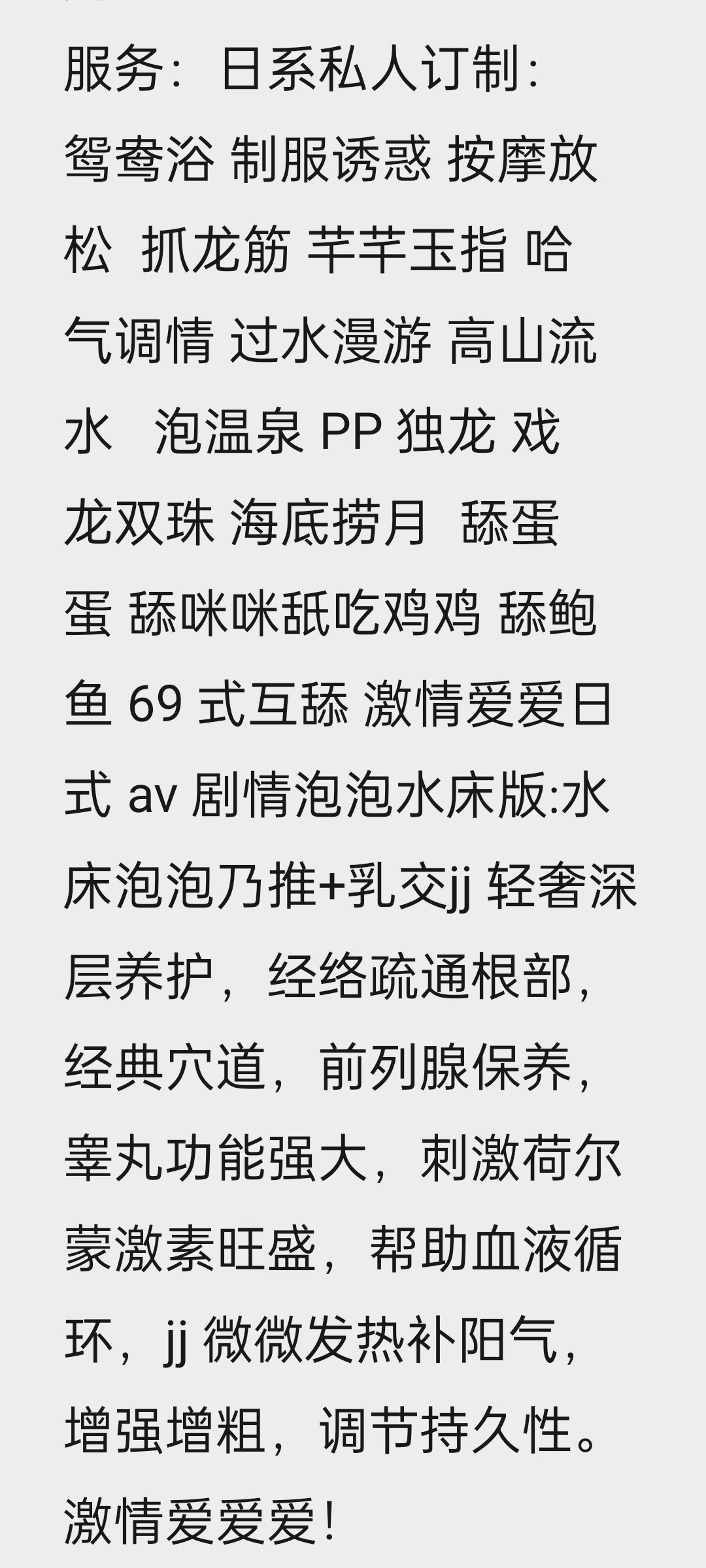 海珠红牌高挑身材肤白曾汇所培训老师！回头高-小雪 4