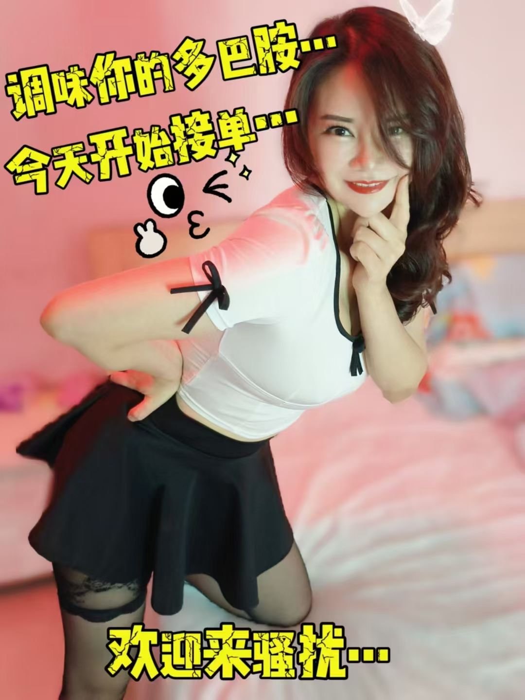 天河主动诱人骚女-夏天 3