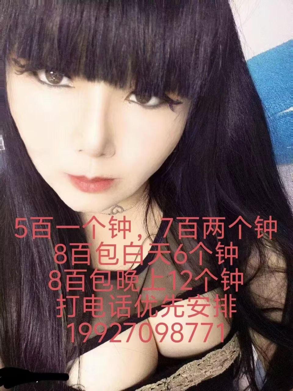 佛山南海大沥大波肥臀包时妹-阿梅