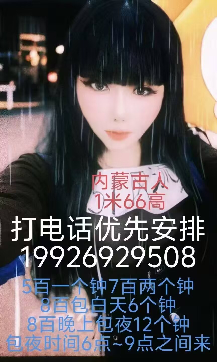 佛山南海大沥大波肥臀包时妹-阿梅
