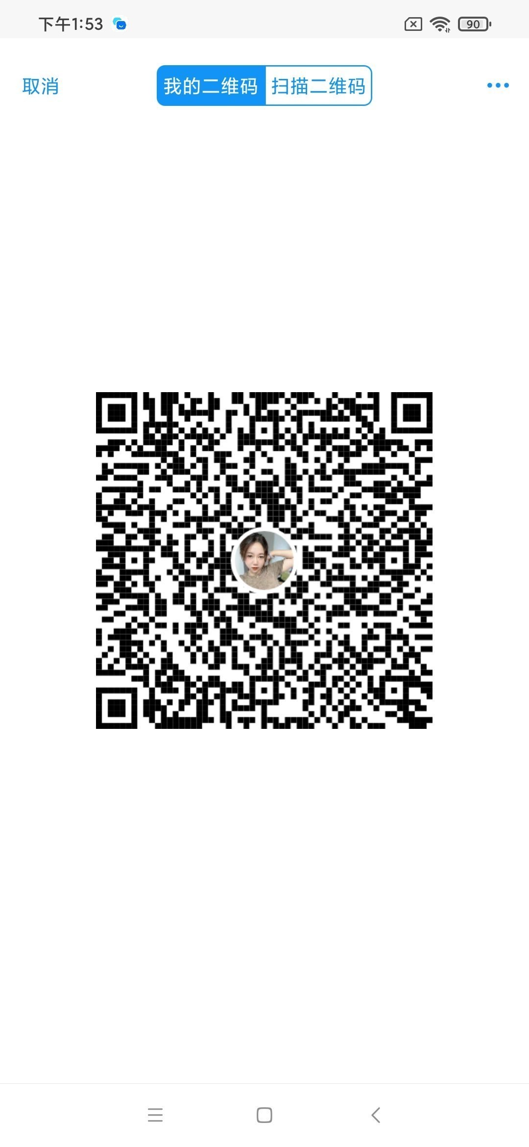 白云36E爆乳离异少妇-小小 4