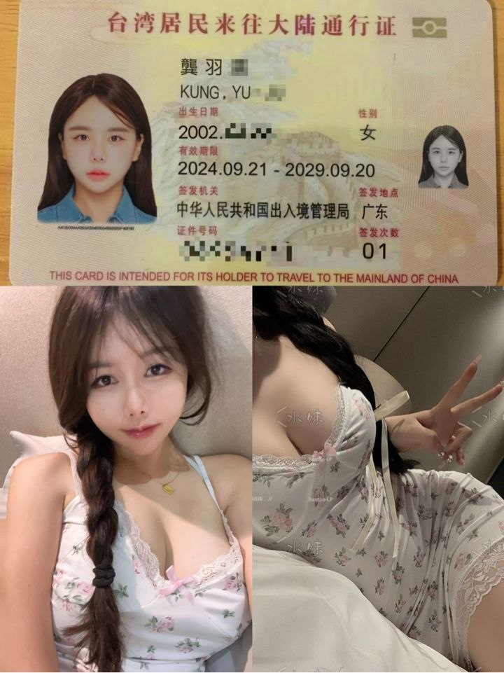 天河台湾妹妹02年粉嫩骚茓(可后花园)-沫沫