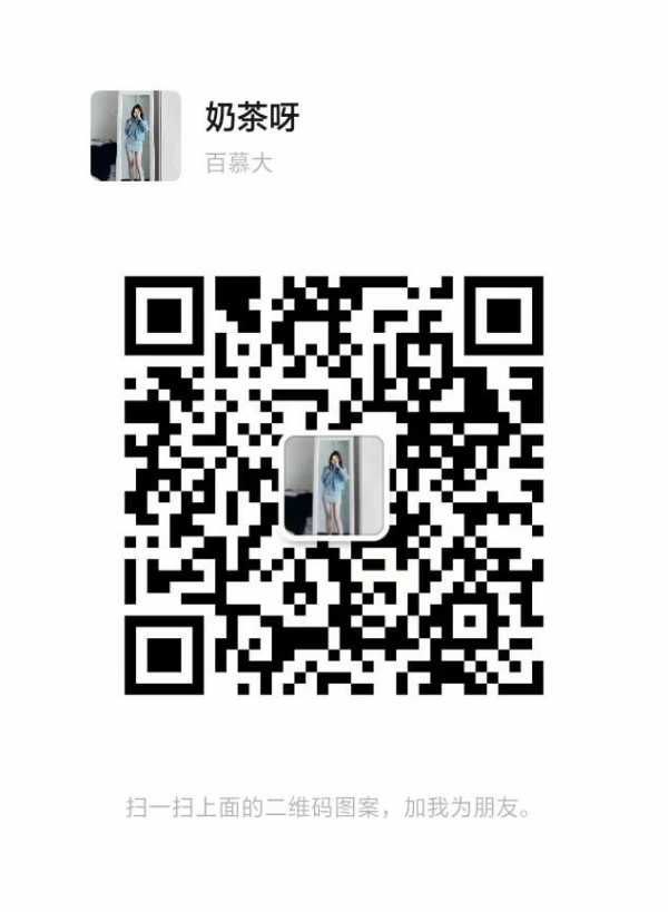 南沙老师水蜜桃 31